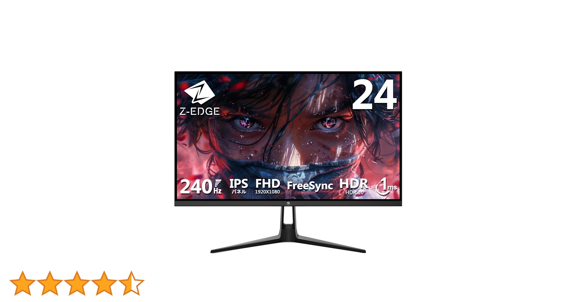 美品　おしゃれ　Z-EDGE 24インチ240Hz ゲーミングモニター Amazon.co.jp: Z Z-Edge(ゼロエッジ) ゲーミングモニター 24型